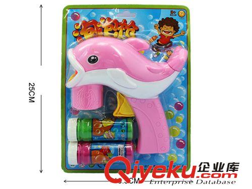 供应海豚自动泡泡枪  儿童玩具