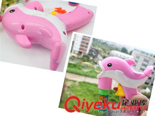 供应海豚自动泡泡枪  儿童玩具