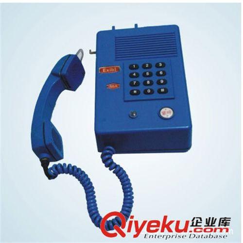 KTH106-3Z KTH-3 HAK-2矿用防爆电话机，防爆直通电话机