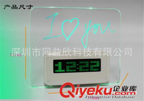厂家直销 zp留言板时钟 创意电子浪漫荧光板共3组闹钟