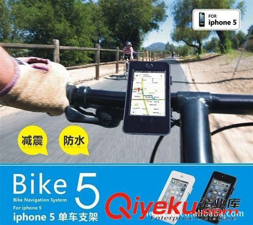 乐亿工厂新产品 iphone5单车支架 自行车支架单车导航支架