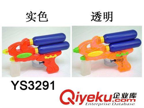 厂家直销双瓶双喷头水枪 新款热卖双喷头玩具水枪 夏天儿童玩具