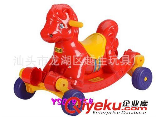 供应奔马运动车（小）摇马推车两用童车 木马滑行车 儿童塑料童车