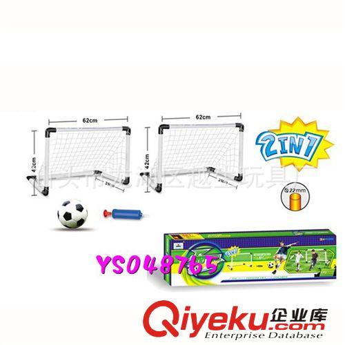 供应足球门 儿童足球门 运动玩具休闲系列产品 幼儿体育器材玩具