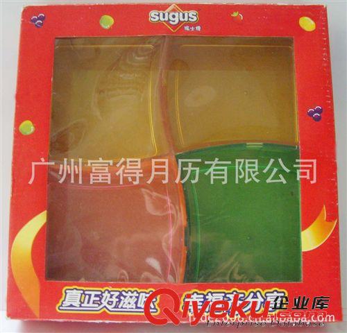 供应【塑料糖果盒】 PP糖果盒  广告糖果盒 彩色印刷  交货及时间