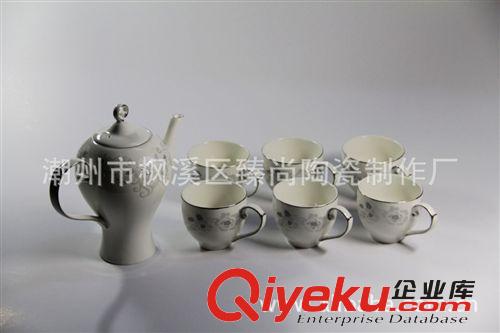 【厂家直销】创意陶瓷礼品批发 西式银边哑光印花咖啡具壶杯套装