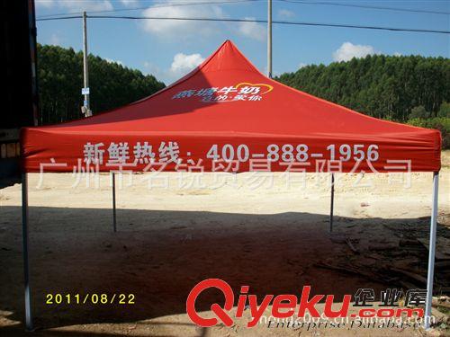 批发2米*2米烤漆广告折叠帐篷广州厂家直销