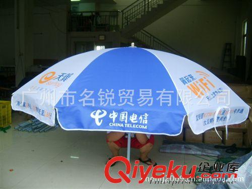 厂家批发生产广告太阳伞 沙滩太阳伞 质量优 免费设计