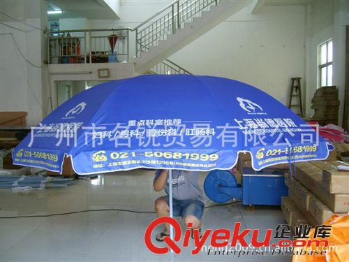 厂家批发生产广告太阳伞 沙滩太阳伞 质量优 免费设计