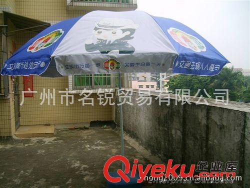 厂家批发48寸普通型广告太阳伞 沙滩伞 丝印伞面