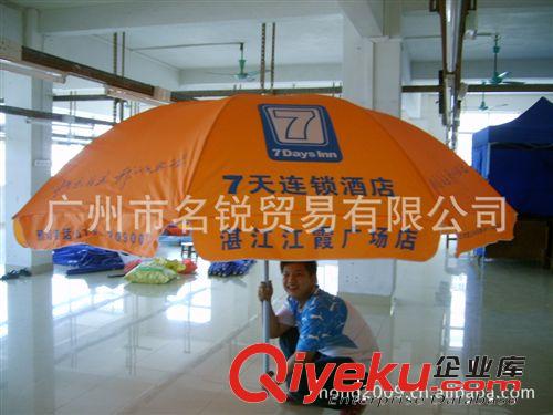 厂家制作批发52寸防风型广告太阳伞 户外宣传伞 沙滩广告伞