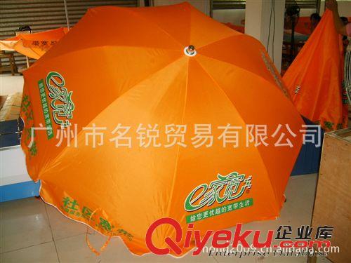厂家制作批发52寸防风型广告太阳伞 户外宣传伞 沙滩广告伞