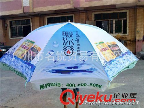 厂家批发套色广告太阳伞 沙滩太阳伞 工厂印刷伞面免费设计