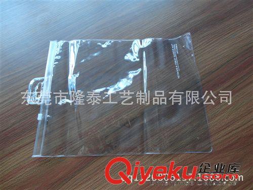 厂家定做PVC服装袋 礼品袋 各种类型电压包装袋 承接