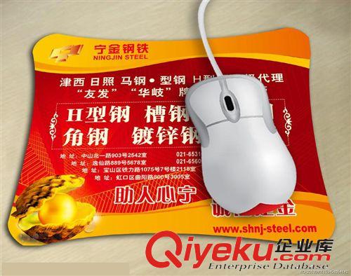 鼠标垫生产厂家供应 gd鼠标垫  广告鼠标垫