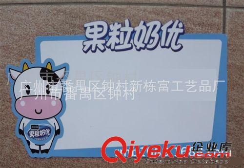 广州栋富厂家生产 易定易擦软磁留言板  广告磁性写字板