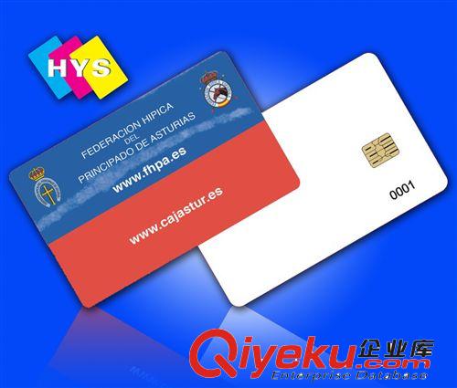IC卡、接触式IC卡、非接触IC卡，厂家直销，质量可靠，价格合理。