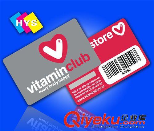 上海制卡，专业生产各种pvc卡，磁条卡、条码卡等。