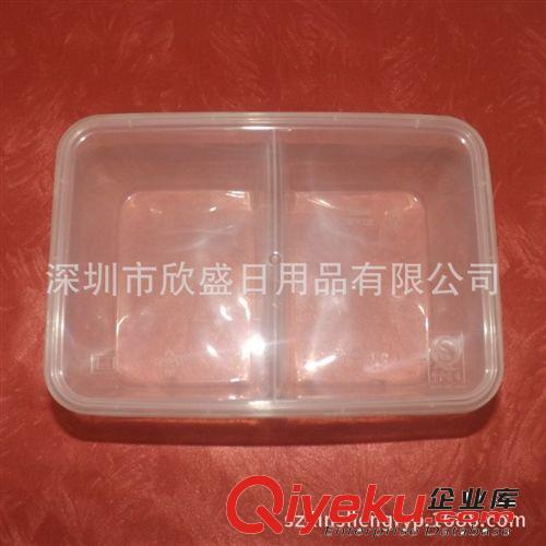 二格塑料饭盒750ml一次性环保透明长方形快餐盒餐具打包盒外卖盒