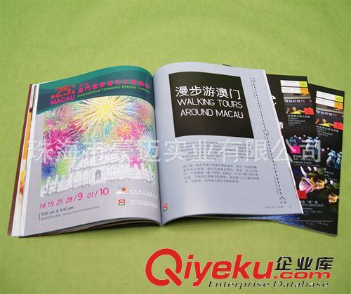 珠海市印刷厂家 订做 房地产月刊设计 澳门楼书 企业产品期刊