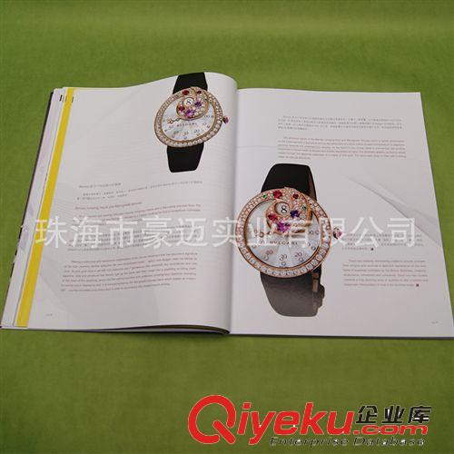 珠海 澳门 广东 印刷厂家 精美手表画册