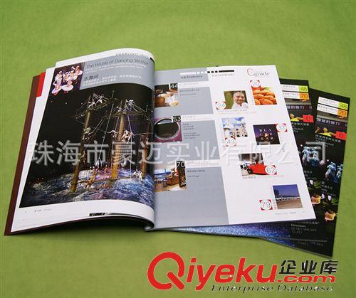 珠海 澳门 广东 印刷 订做高精细彩色宣传期刊 gd澳门期刊制作