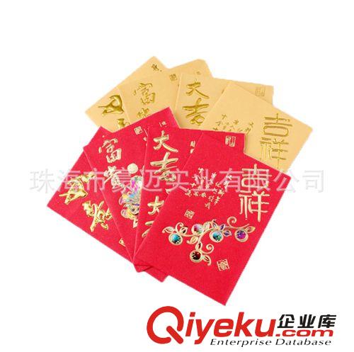 珠海市利是封印刷厂家 定做大吉大利利是封 制作婚礼红包纸袋