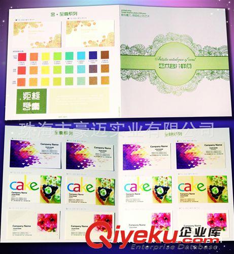 珠海 澳门 广东 特种纸 数码印刷 特价 单面 折页 单张 宣传单