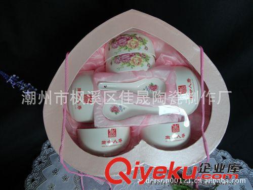 厂家直销中秋广告促销礼品碗套装 12头骨瓷餐具套装