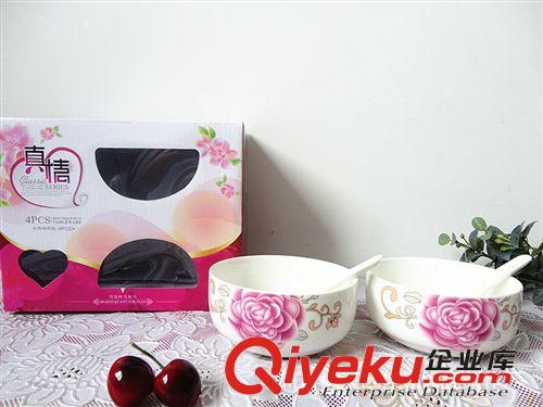 【定制LOGO】陶瓷餐具套装 礼品碗套装 促销广告礼品碗