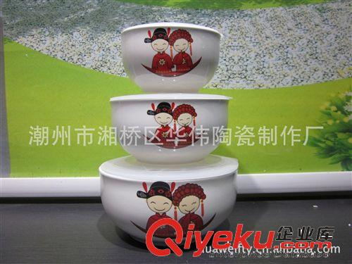 潮州陶瓷 三件套古形保鲜碗(冰箱)保鲜碗-微波炉加热  礼品陶瓷