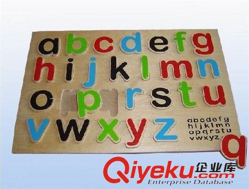 【彩绘数字/英文拼图】供应彩绘木制数字、木制英文【激光切割】