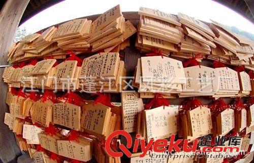 【祈祷、祝福专用】供应日式木制祝福卡、明信片【激光雕刻】