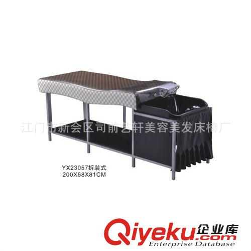专业供应YX23057拆装式冲水台美发椅洗头床系列