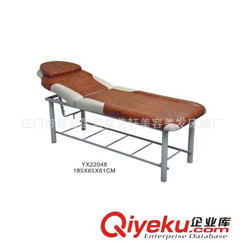 专业供应YX22048yz舒适铁架am床美容床