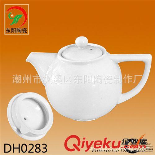 厂家专业生产来样定做可定制LOGO白色茶壶陶瓷
