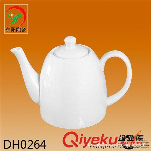 厂家直销茶壶 来样定做欧式茶壶陶瓷 可定制LOGO白色茶壶陶瓷壶