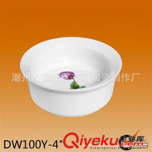 【潮州东阳陶瓷】专业生产 可定制LOGO 4寸白瓷碗批发