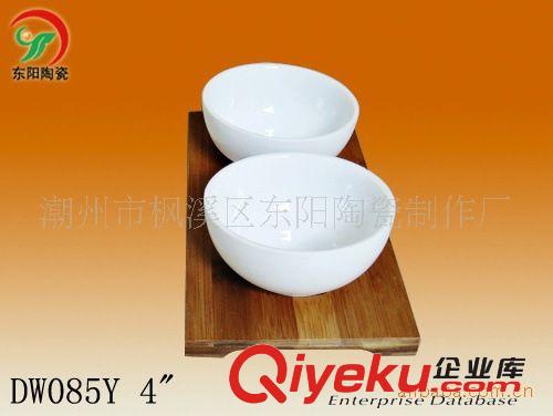 厂家专业生产直销配木4寸圆形环保陶瓷碗套装