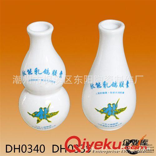 【厂家直销】专业生产保健药瓶 中药瓶 陶瓷药瓶 瓷瓶定做