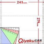 针式打印纸 四联三等分 电脑打印纸 四联单打印纸 241-4压感纸