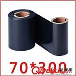 标签机打印机色带70mm 300m 条码机碳带碳纸 蜡基碳带热转印色带