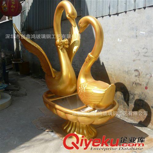 玻璃钢金色天鹅美化点缀雕塑 商业美陈装饰雕塑造型