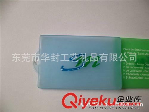 设计生产广东东莞华封交通ID学生胸卡卡套 品质保证
