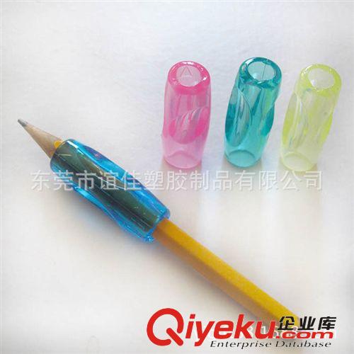 【厂家直销】新款握笔器 儿童矫正握笔 铅笔用 硅胶握笔器