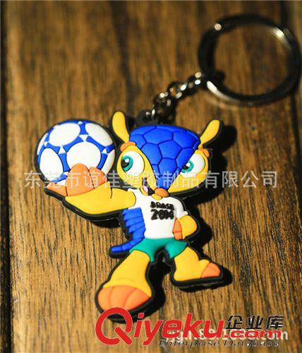 2014巴西世界杯吉祥物PVC钥匙扣 球迷用品足球纪念品三色犰狳