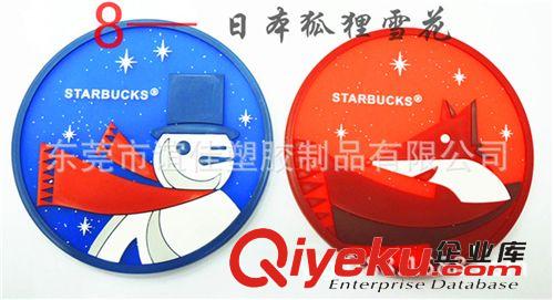 日本星巴克Starbucks圣诞雪人立体防滑杯垫