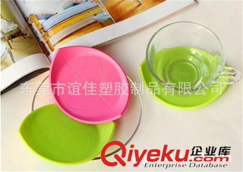 【厂家直销】树叶杯垫，环保PVC软胶杯垫，广告杯垫