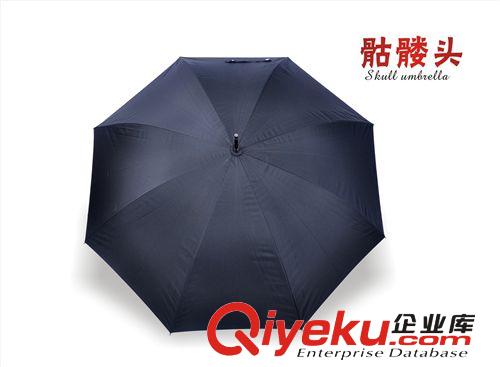 【雨中情广告伞】金属骷髅头伞专利zp 航海王 gd礼品现货批发