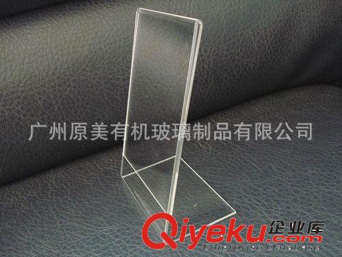 广州有机玻璃制品、L型台牌、亚克台卡，水晶台签，厂家供应批发